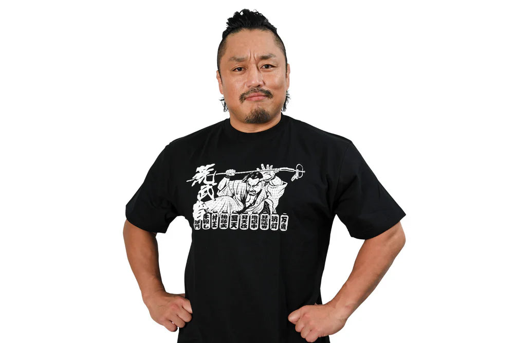 Hirooki Goto - Aramusha Matsuri T-shirt T-Shirt PW Catalog