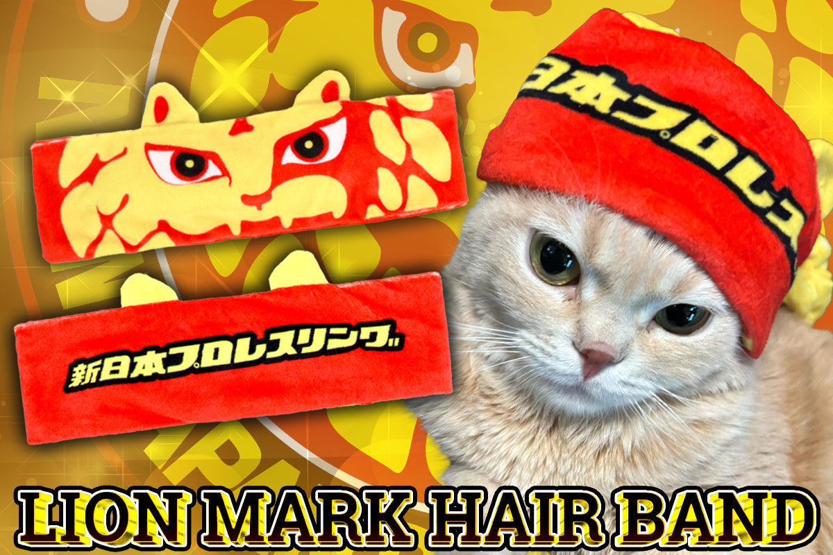 Lion Mark Reversible Headband Other Goods PW Catalog