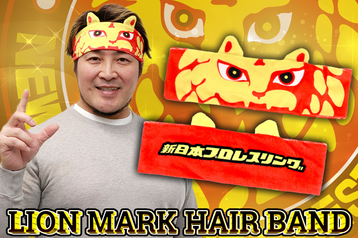 Lion Mark Reversible Headband Other Goods PW Catalog