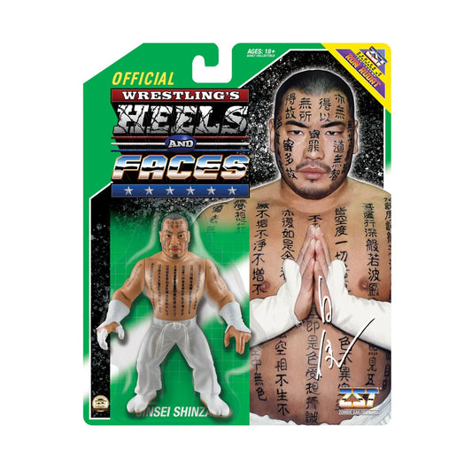 Zombie Sailor's Toys Wrestling's Heels & Faces 5 Hakushi