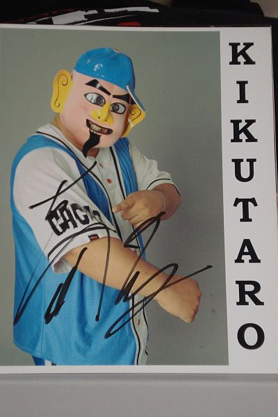 Kikutaro Autographged 8 X 10 Photo