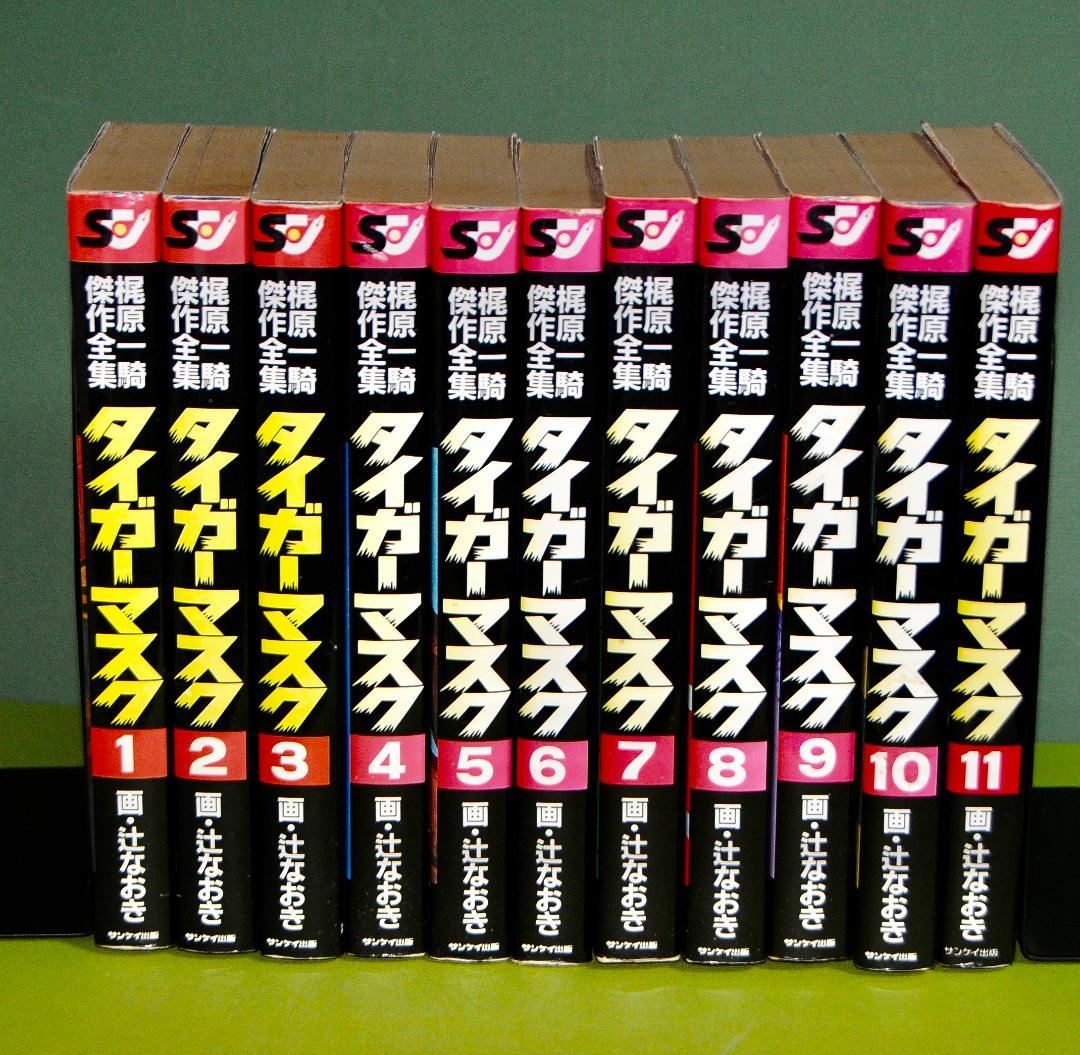 Tiger Mask 1986 Vol 08 Kajiwara Ikki B6 Sankei Comics Magazines & Newspapers PWcatalog