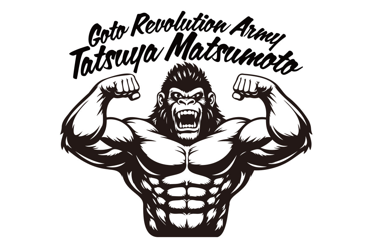 Tatsuya Matsumoto T-shirt T-Shirt PW Catalog