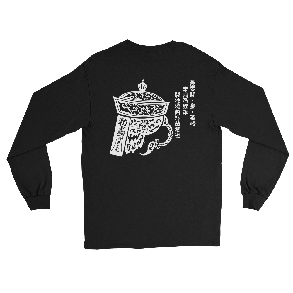 Great O-Khan - Drawn Khan 6 Long Sleeve Shirt T-Shirt PW Catalog