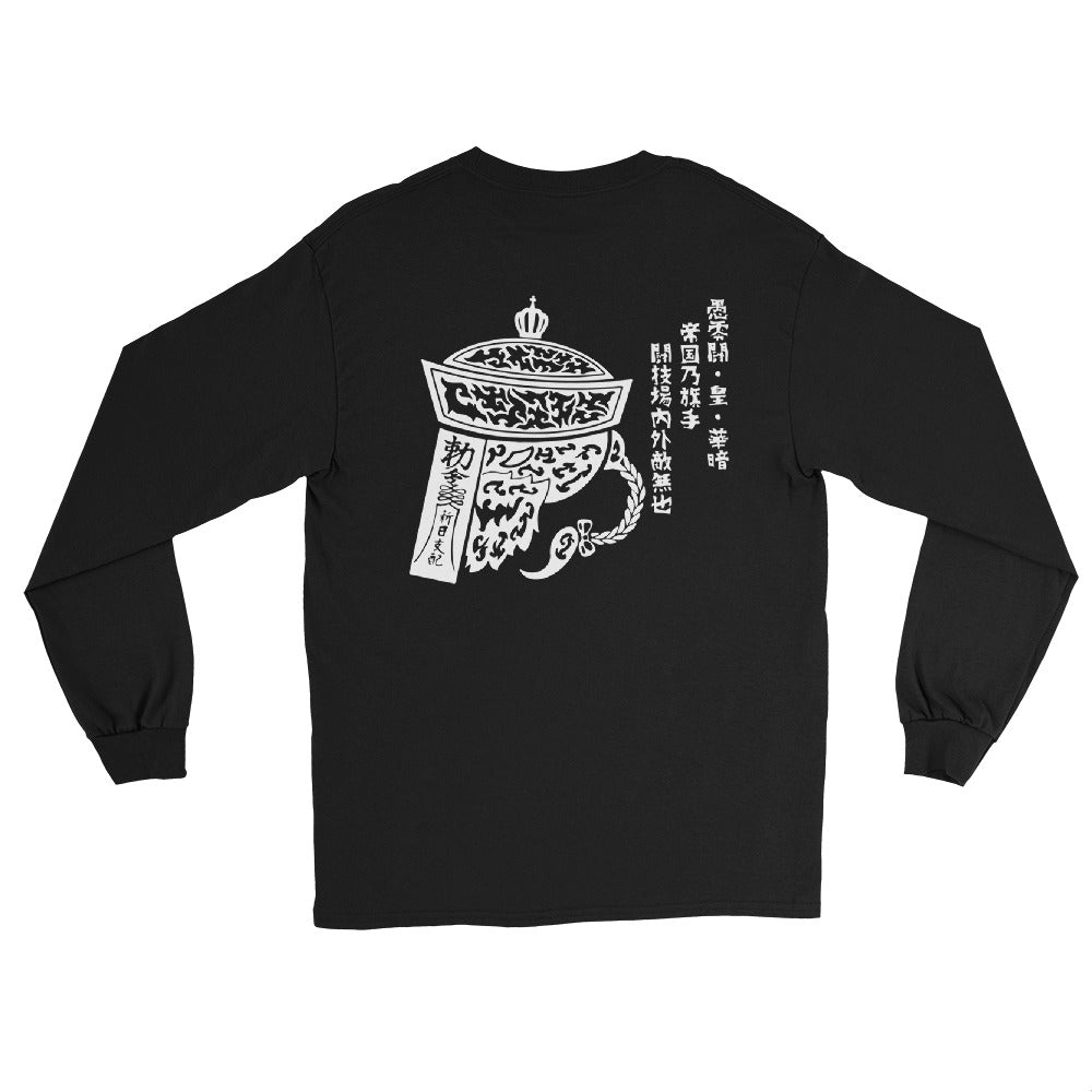 Great O-Khan - Drawn Khan 6 Long Sleeve Shirt T-Shirt PW Catalog