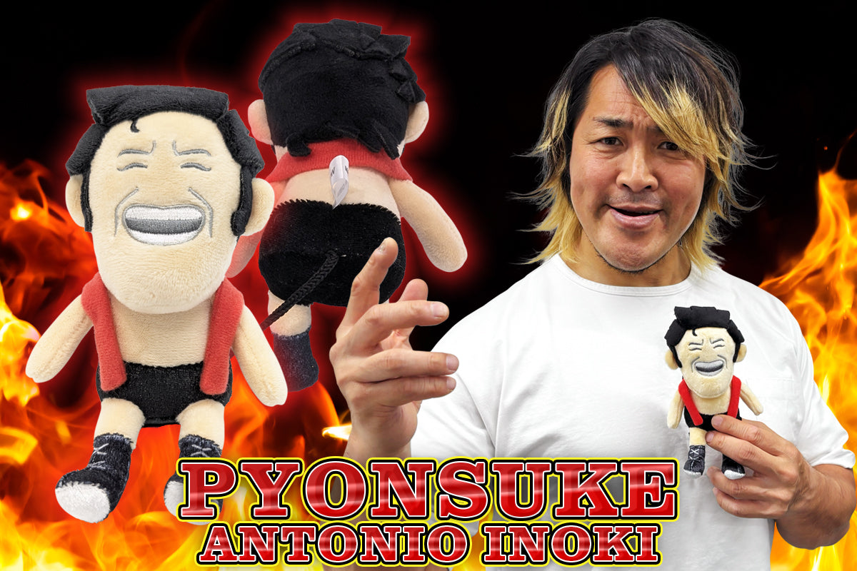 Antonio Inoki Pyonsuke Other Goods PW Catalog