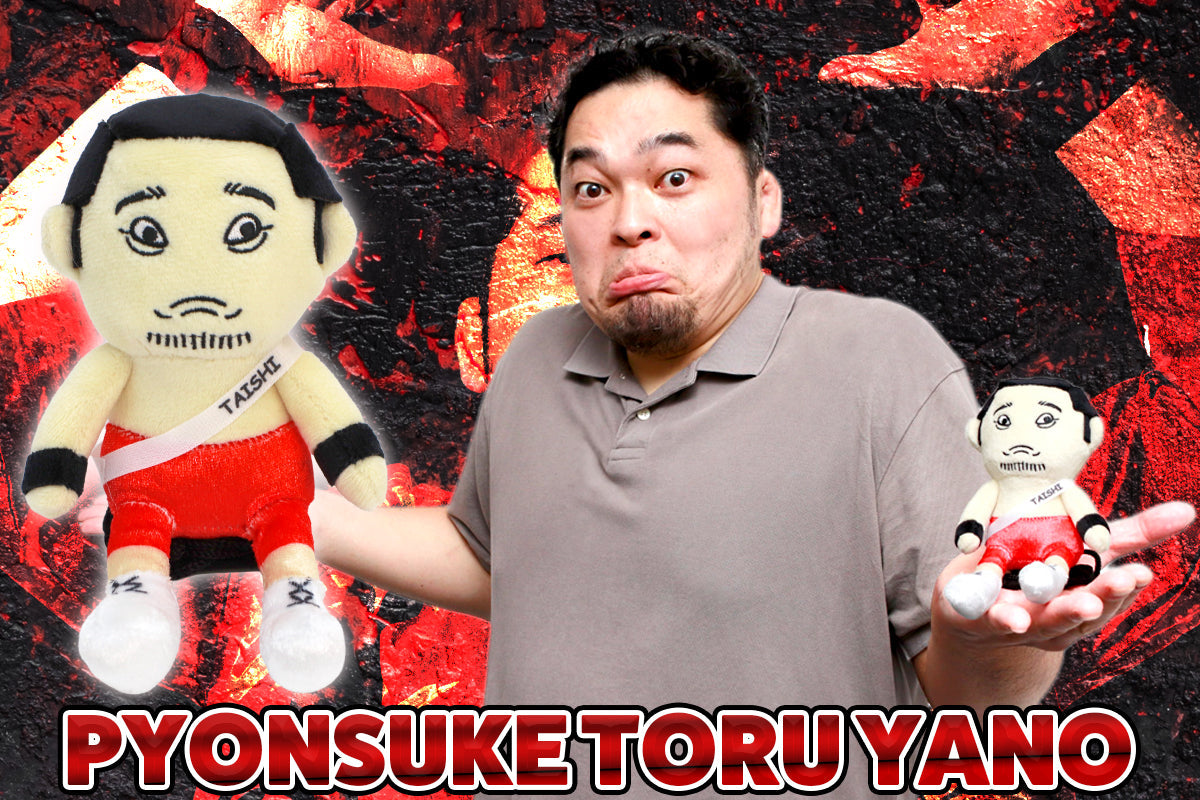 Pyonsuke Toru Yano Other Goods PW Catalog