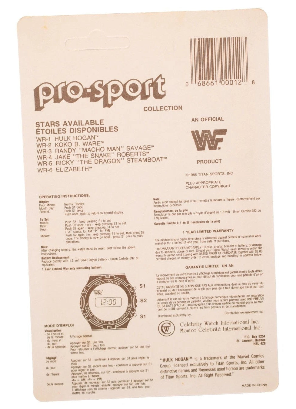 1985 WWF Elizabeth Watch Watches PWcatalog