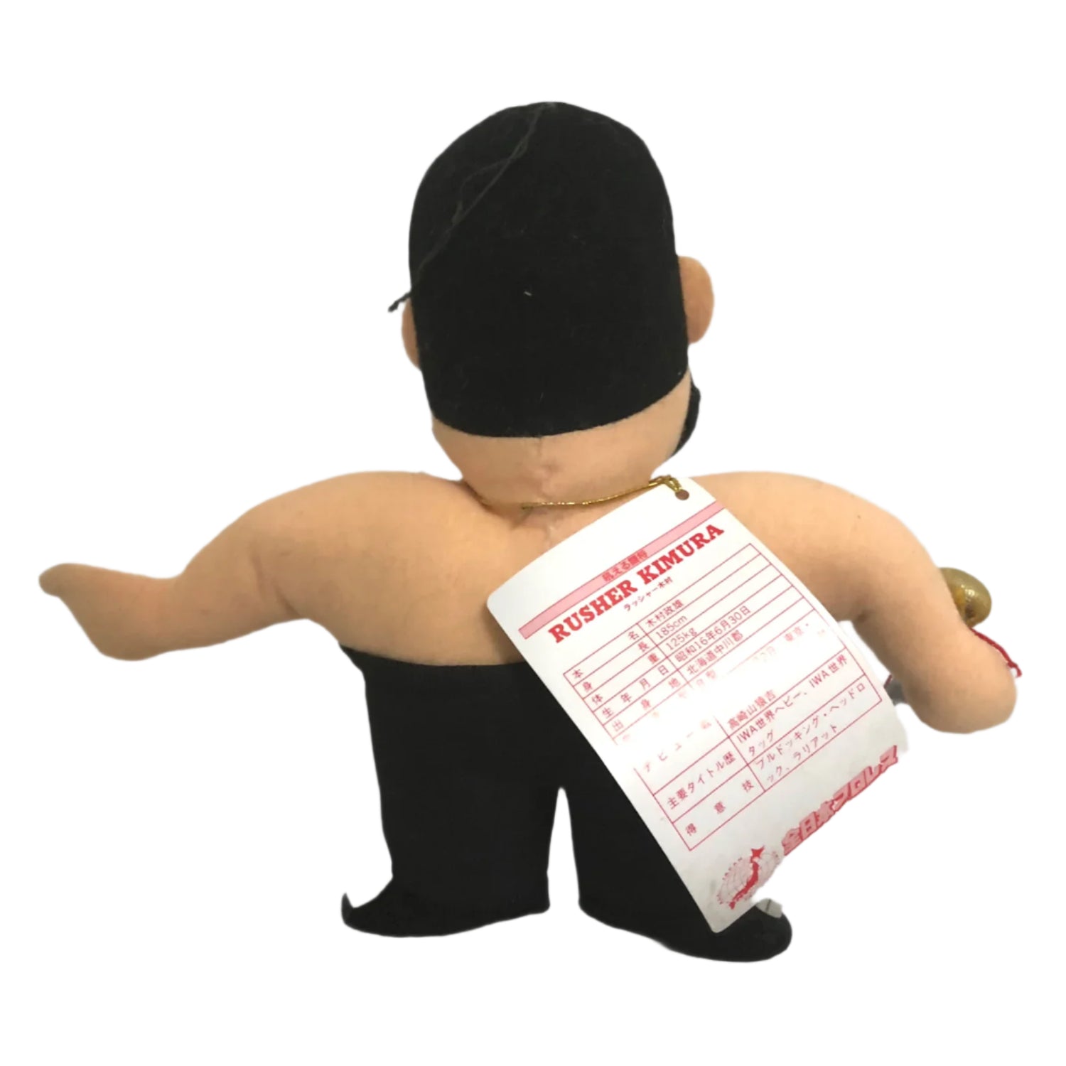 AJPW Roller Tron Plush Arcade Prizes Rusher Kimura Action & Toy Figures PWcatalog