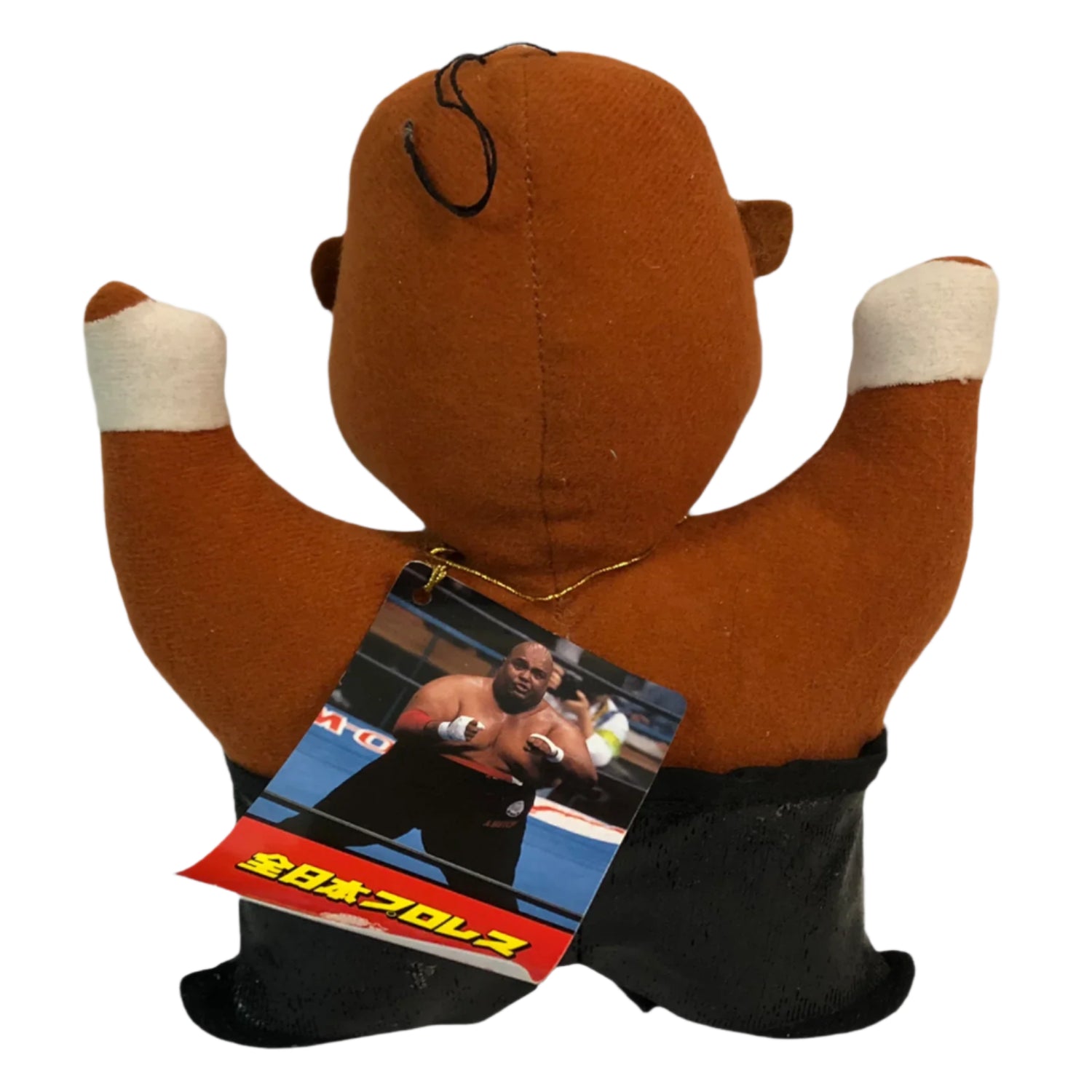 AJPW Roller Tron Plush Arcade Prizes Abdullah the Butcher Action & Toy Figures PWcatalog