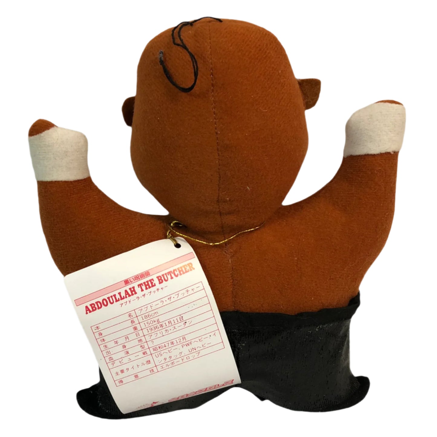 AJPW Roller Tron Plush Arcade Prizes Abdullah the Butcher Action & Toy Figures PWcatalog