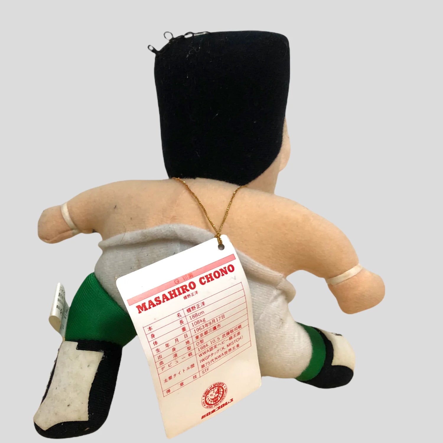 NJPW Roller Tron Plush Arcade Prizes Masahiro Chono Action & Toy Figures PWcatalog