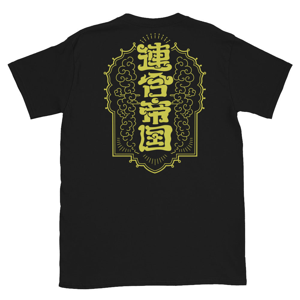 Great-O-Khan - Illustration T-Shirt T-Shirt PW Catalog