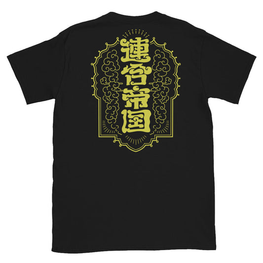 Great-O-Khan - Illustration T-Shirt T-Shirt PW Catalog