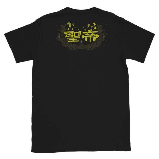 Taichi - Illustration T-Shirt T-Shirt PW Catalog