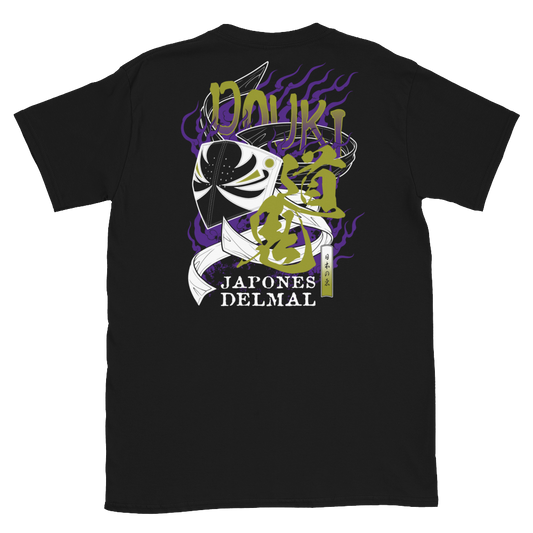 DOUKI - Michioni T-Shirt T-Shirt PW Catalog
