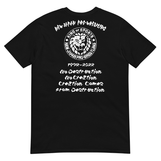 Lion Mark - No Destruction T-Shirt T-Shirt PW Catalog