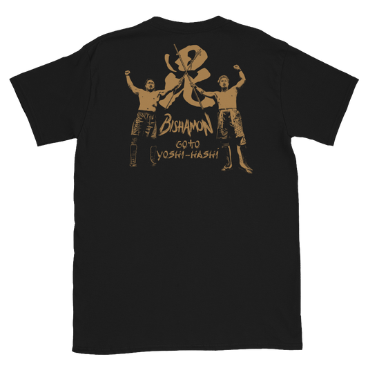 YOSHI-HASHI & Goto Bishamon T-Shirt PW Catalog