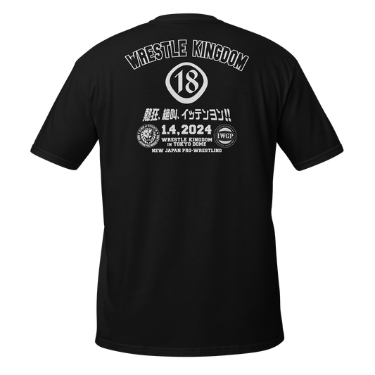 Wrestle Kingdom 18 T-Shirt T-Shirt PW Catalog