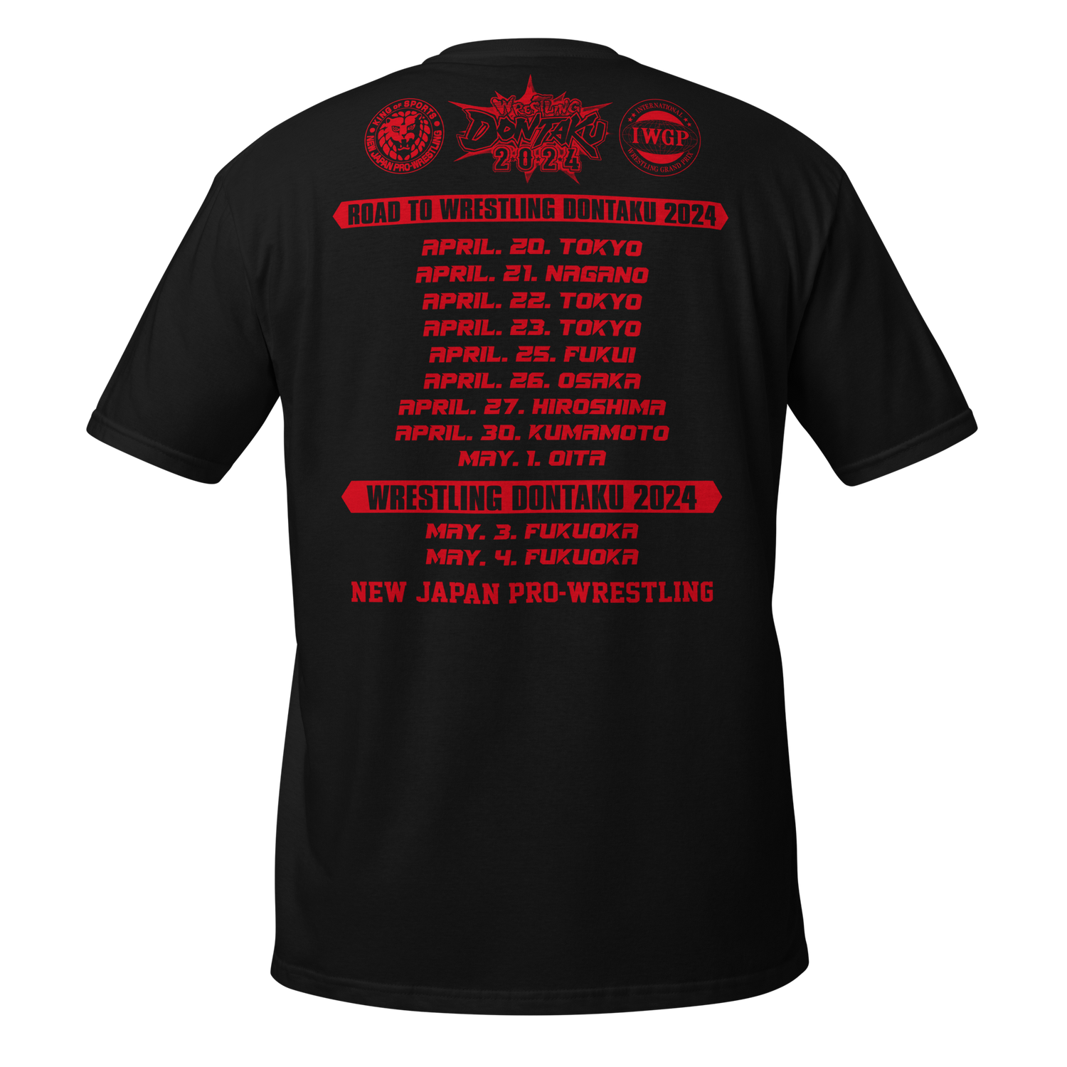 Wrestling Dontaku 2024 Logo T-Shirt T-Shirt PW Catalog