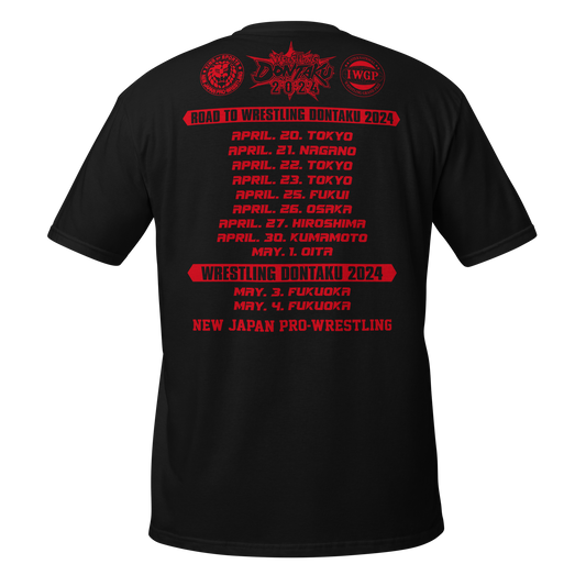 Wrestling Dontaku 2024 Logo T-Shirt T-Shirt PW Catalog