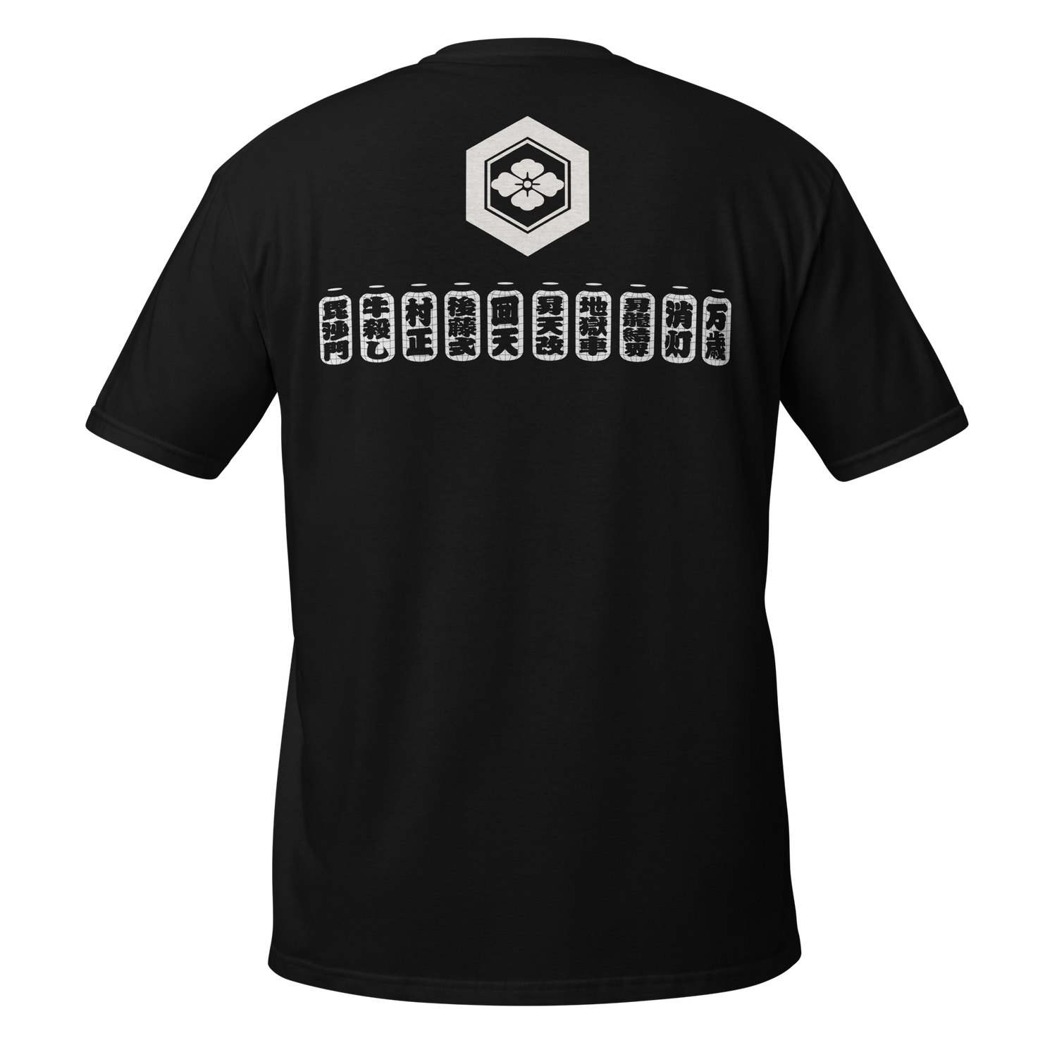 Hirooki Goto - Aramusha Matsuri T-shirt T-Shirt PW Catalog