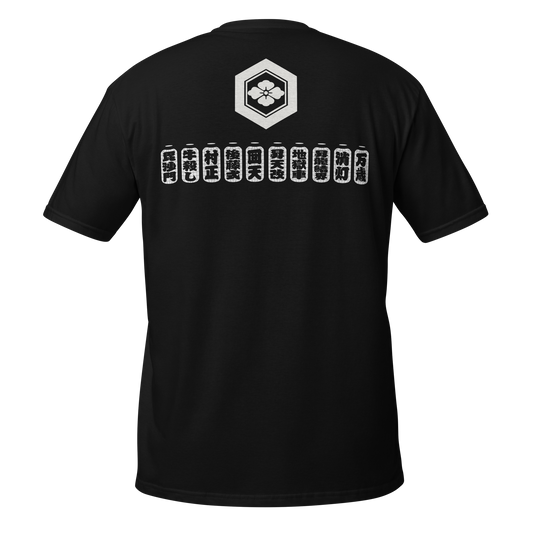 Hirooki Goto - Aramusha Matsuri T-shirt T-Shirt PW Catalog