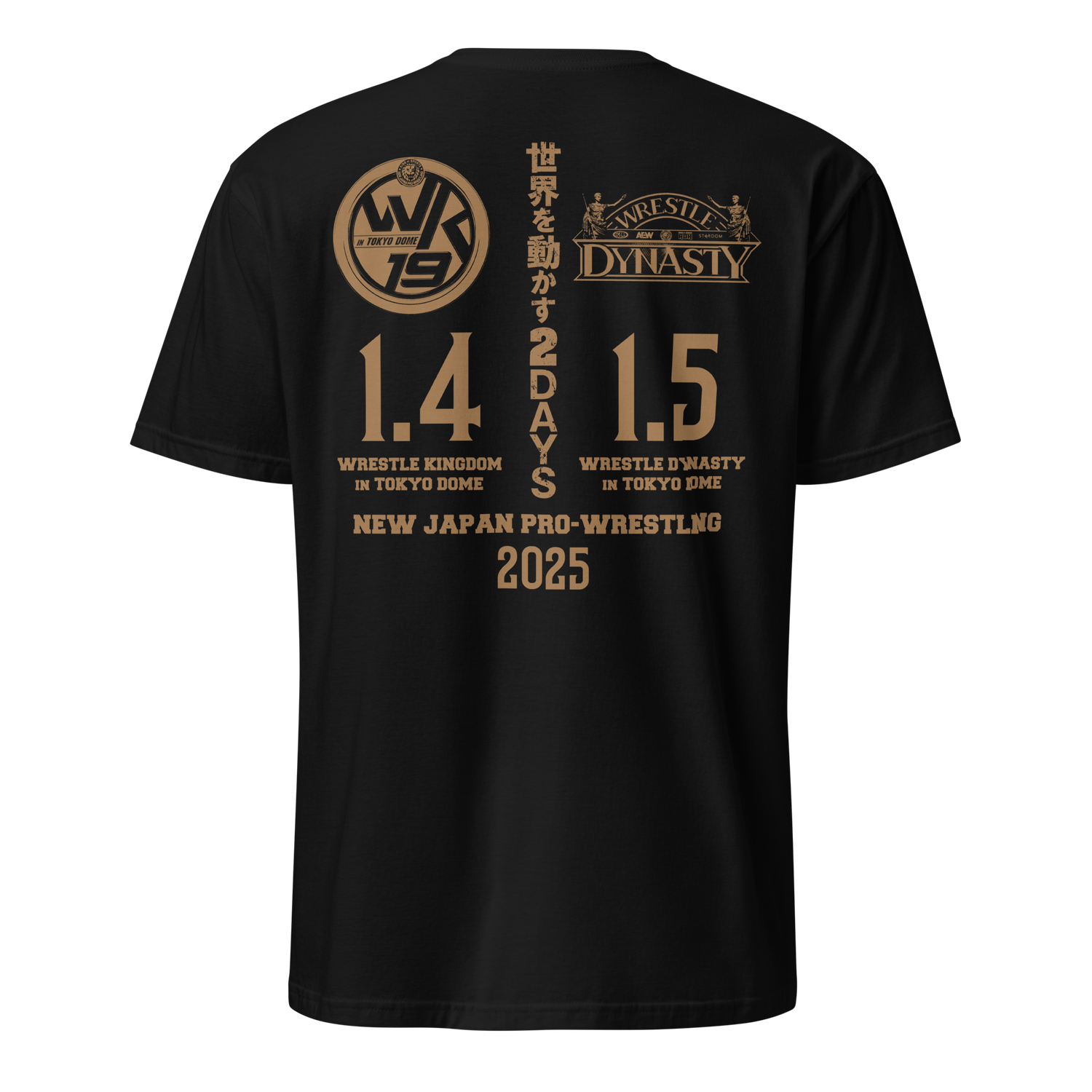 WRESTLE DYNASTY T-shirt T-Shirt PW Catalog