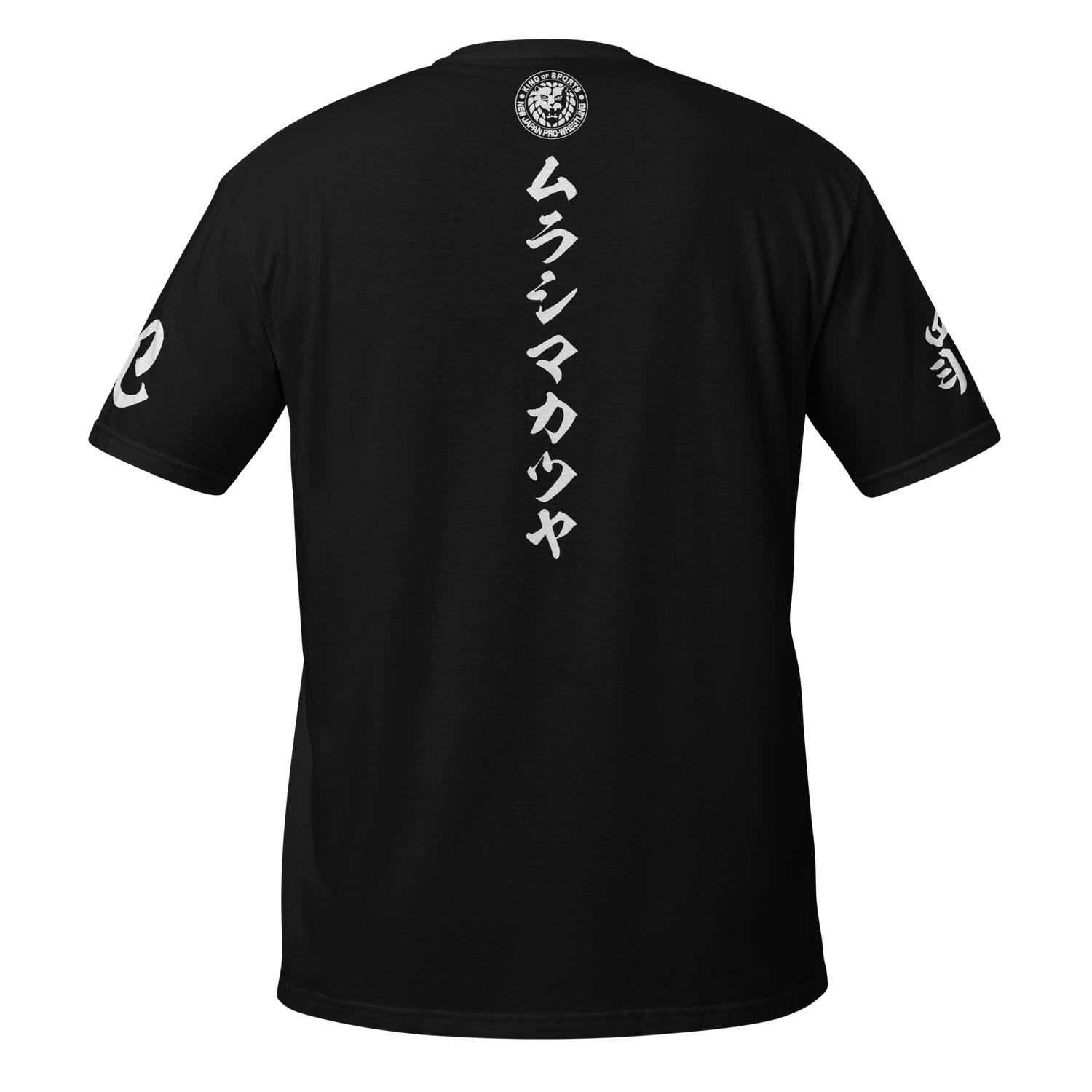 Katsuya Murashima T-shirt T-Shirt PW Catalog
