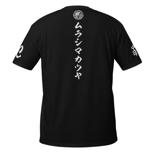 Katsuya Murashima T-shirt T-Shirt PW Catalog