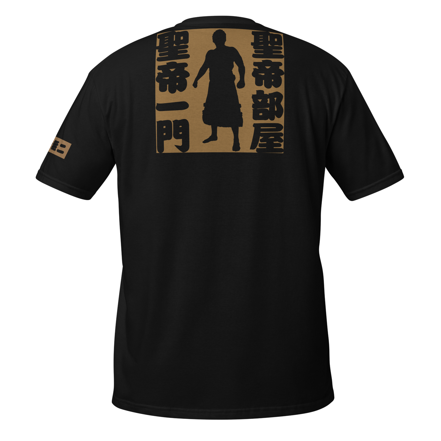 Taichi - Seitei Heya T-shirt T-Shirt PW Catalog