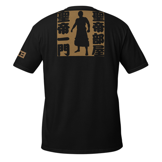 Taichi - Seitei Heya T-shirt T-Shirt PW Catalog