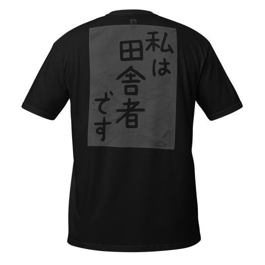 SHO - Beware of the Country Bumpkin T-shirt T-Shirt PW Catalog