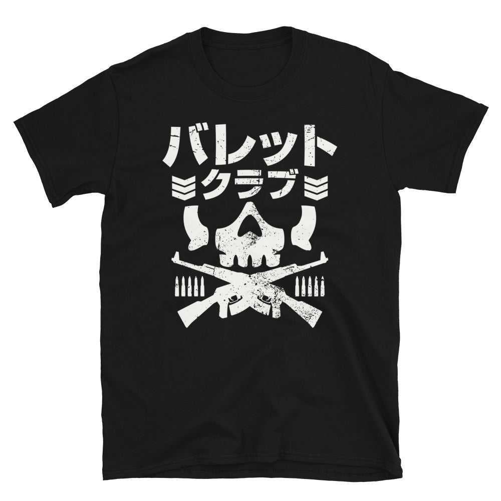 Bullet Club Katakana T-Shirt T-Shirt PW Catalog