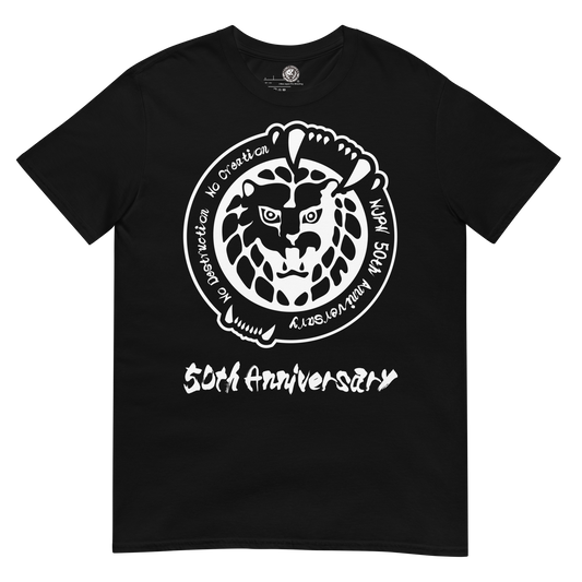 Lion Mark - No Destruction T-Shirt T-Shirt PW Catalog