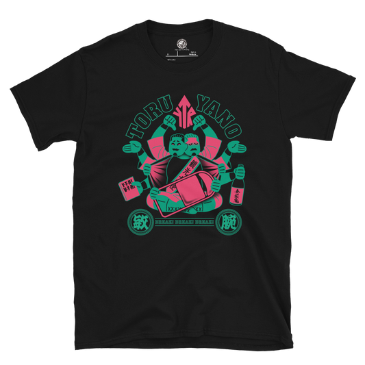 Toru Yano - Senju Kannon T-Shirt PW Catalog