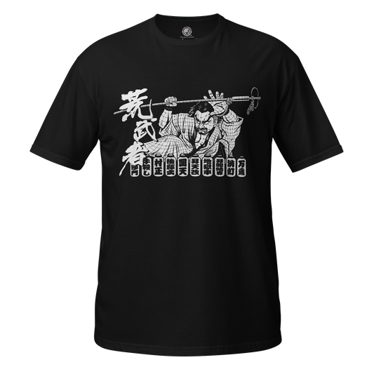 Hirooki Goto - Aramusha Matsuri T-shirt T-Shirt PW Catalog
