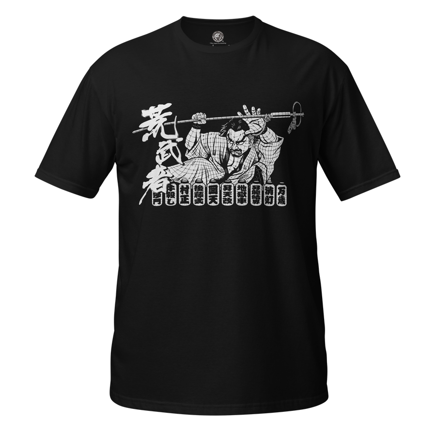 Hirooki Goto - Aramusha Matsuri T-shirt T-Shirt PW Catalog