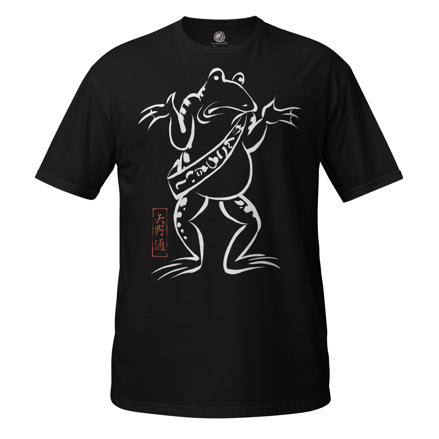Toru Yano - Choju-Jinbutsu-Giga T-shirt T-Shirt PW Catalog