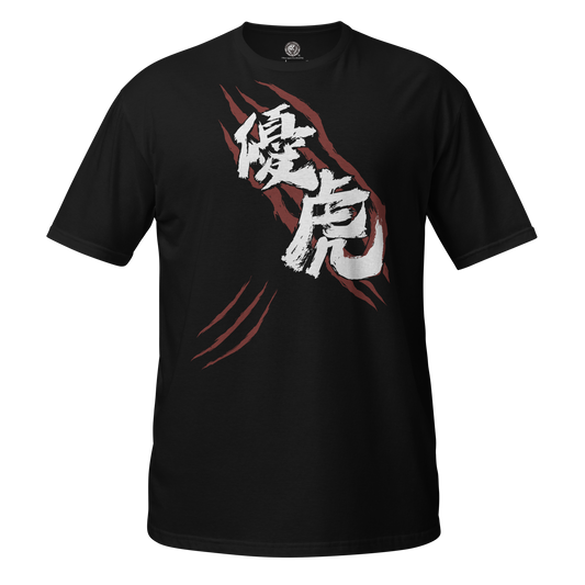 Masatora Yasuda T-Shirt T-Shirt PW Catalog