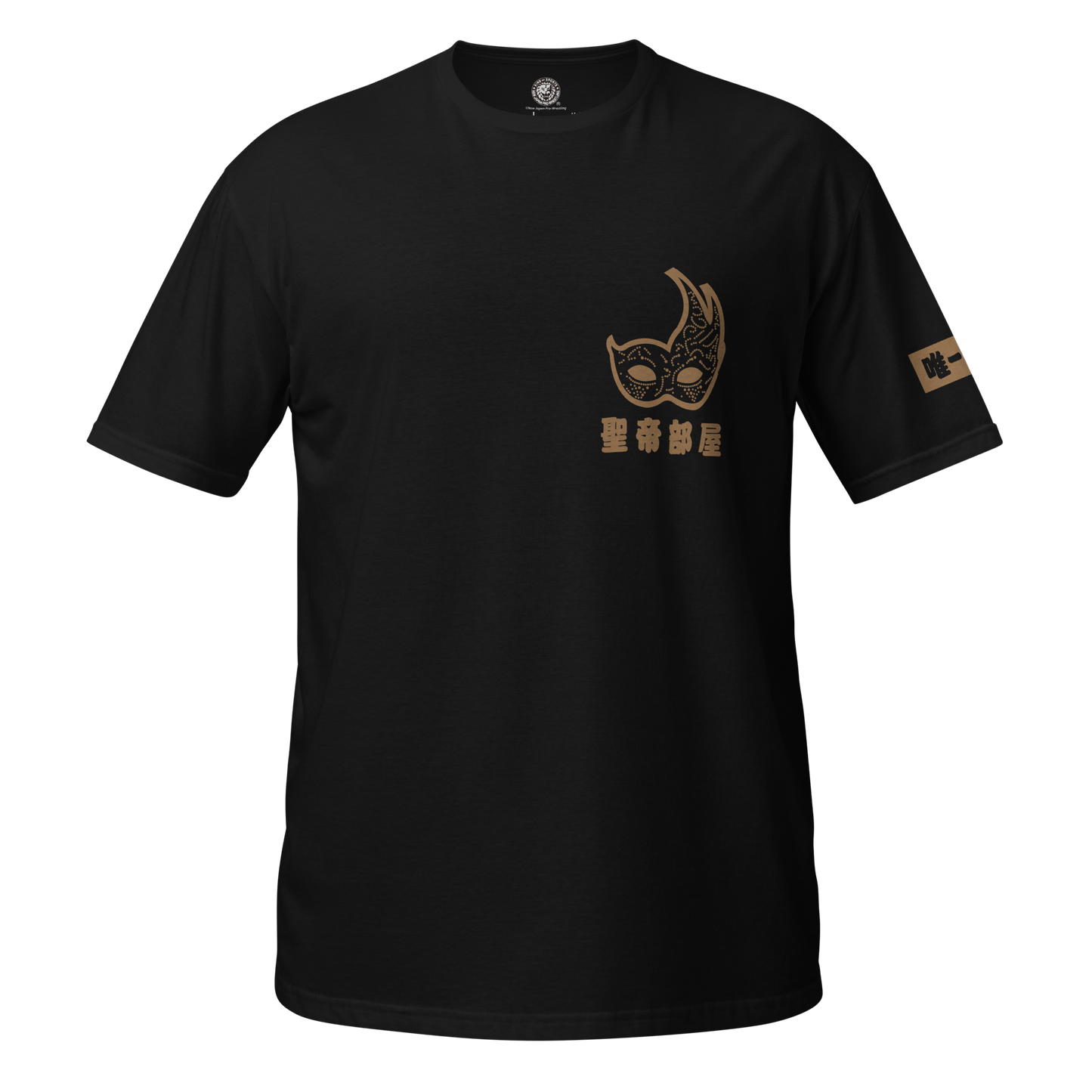 Taichi - Seitei Heya T-shirt T-Shirt PW Catalog