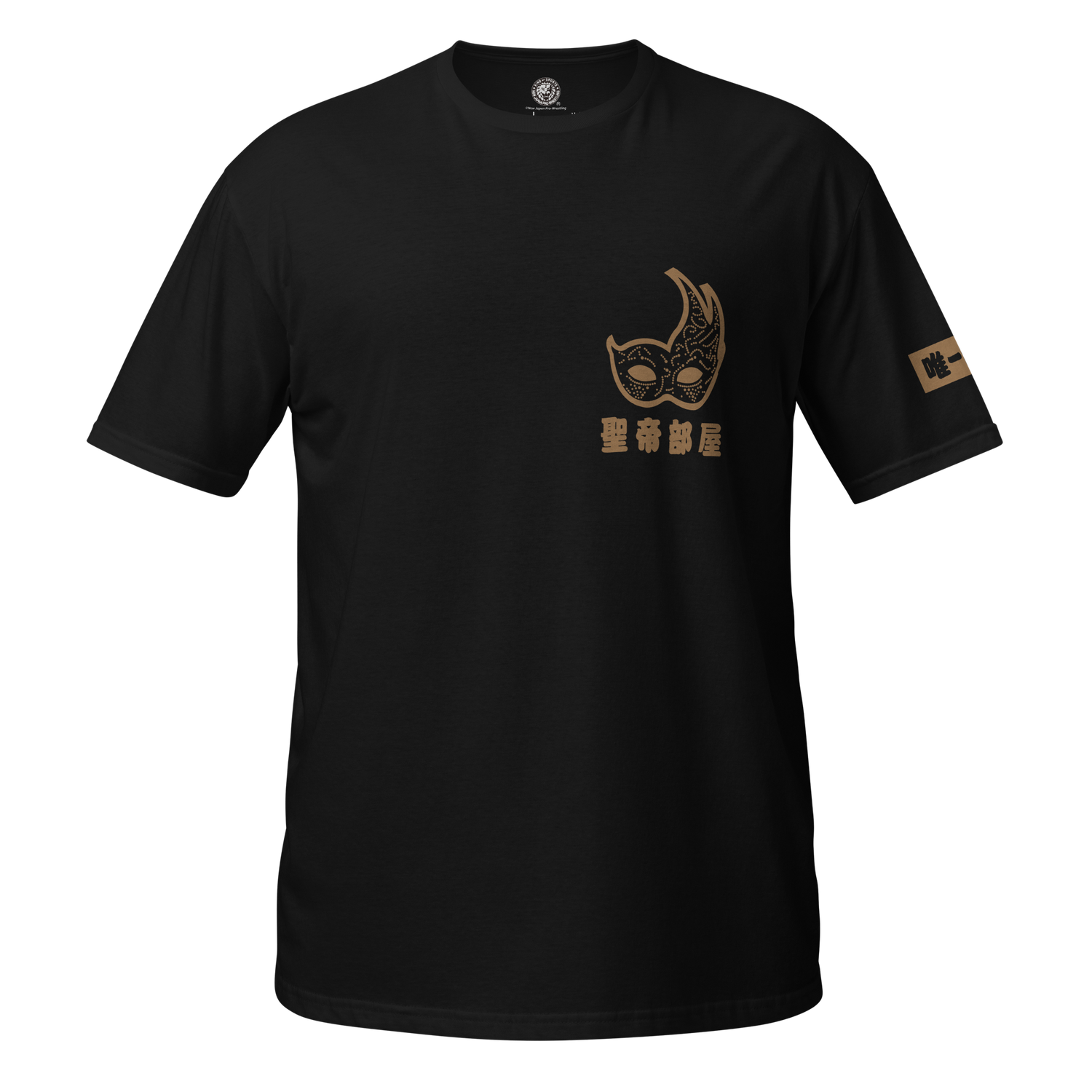 Taichi - Seitei Heya T-shirt T-Shirt PW Catalog