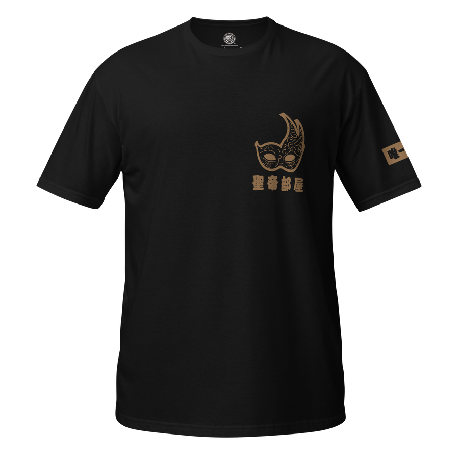 Taichi - Seitei Heya T-shirt T-Shirt PW Catalog