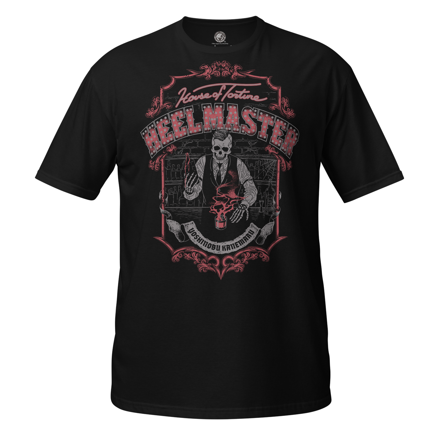 Yoshinobu Kanemaru - Bar HM T-shirt T-Shirt PW Catalog