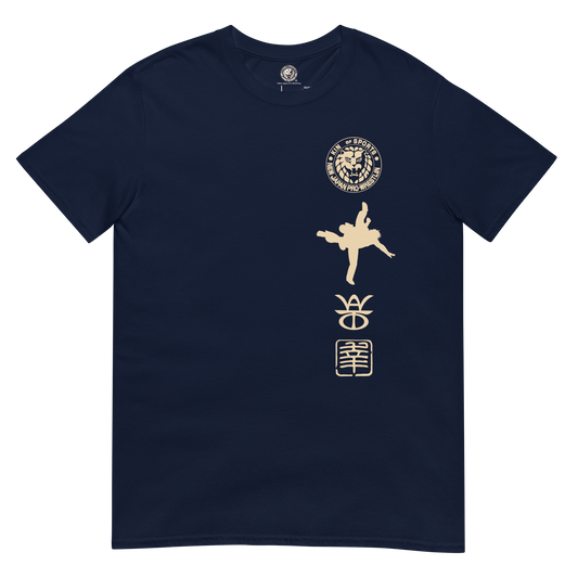Master Wato - Japanese Painting T-Shirt T-Shirt PW Catalog