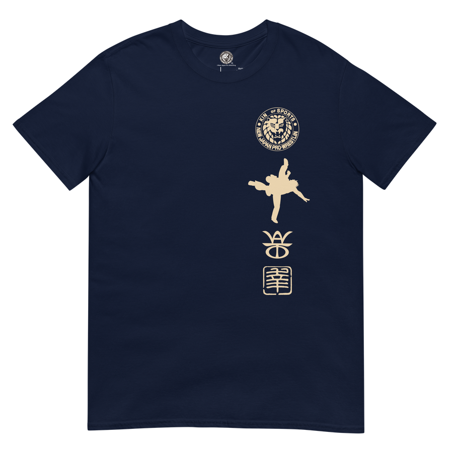 Master Wato - Japanese Painting T-Shirt T-Shirt PW Catalog