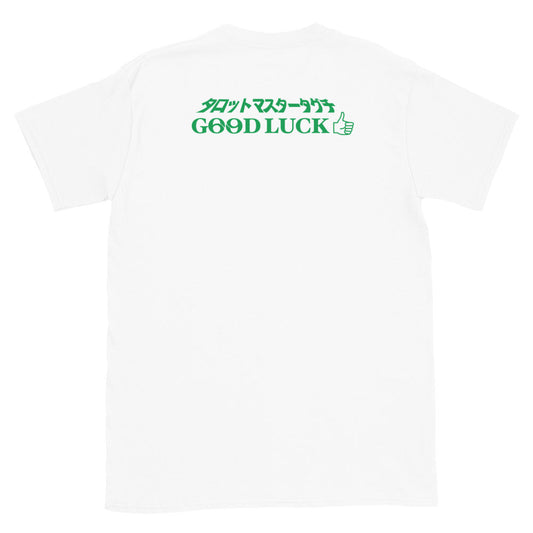Ryusuke Taguchi - Tarot Master T-Shirt T-Shirt PW Catalog