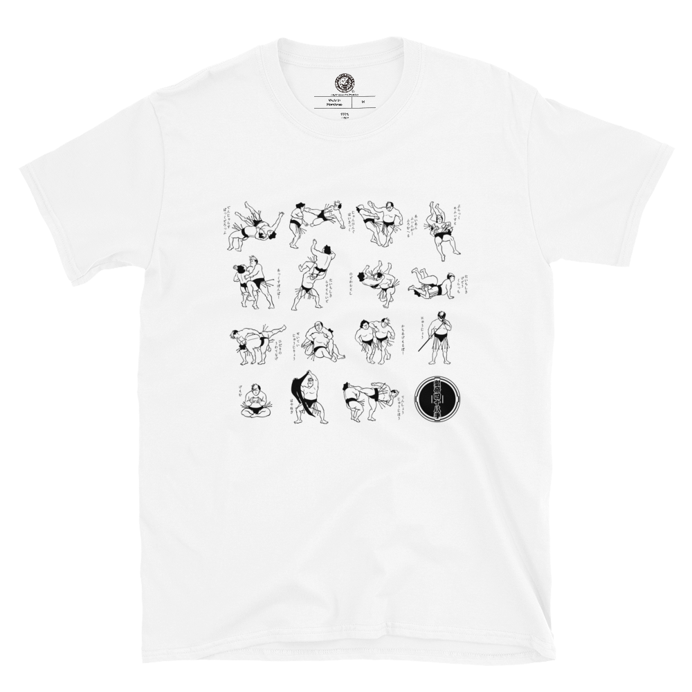 Taichi - 48 Hands Tee T-Shirt PW Catalog