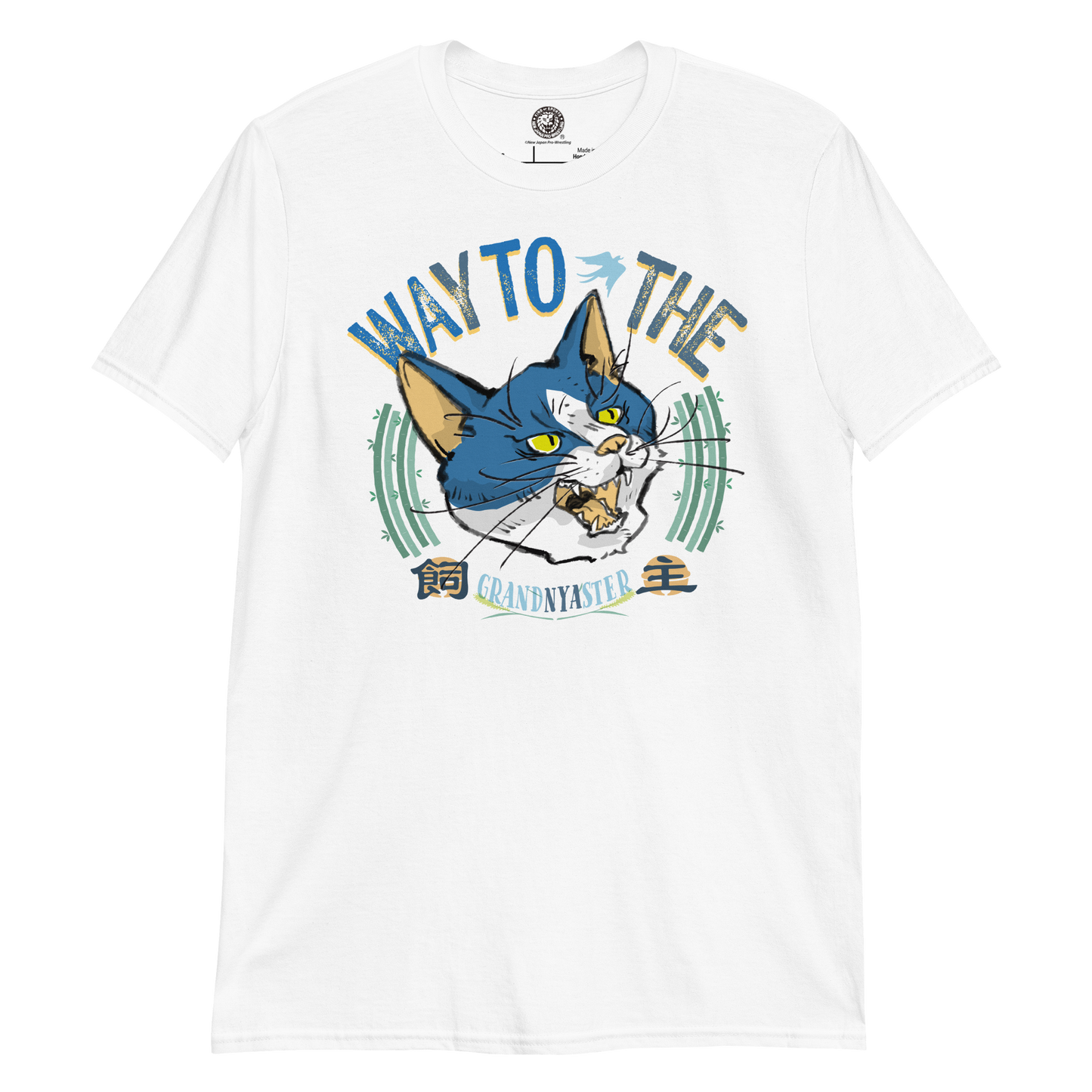 Master Wato - Way to the GrandNyaster T-Shirt T-Shirt PW Catalog
