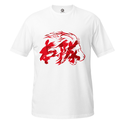 Hontai T-shirt T-Shirt PW Catalog